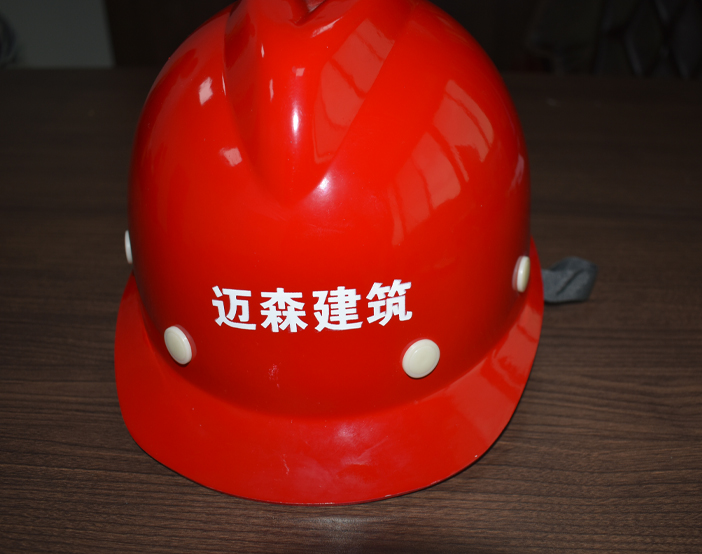 淺談塑料安全帽的性能由哪些？