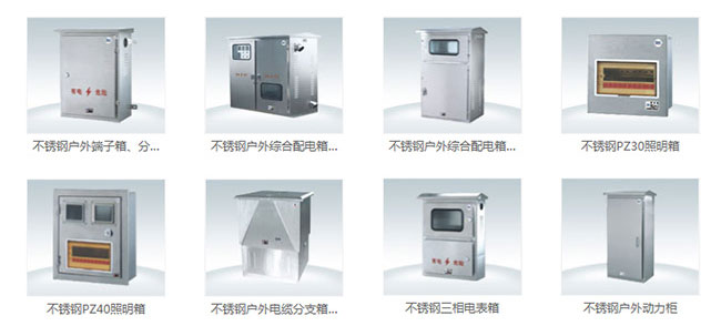 配電箱日常如何保養(yǎng)你知道嗎？