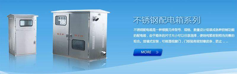 配電箱里不能放雜物！這不是危言聳聽